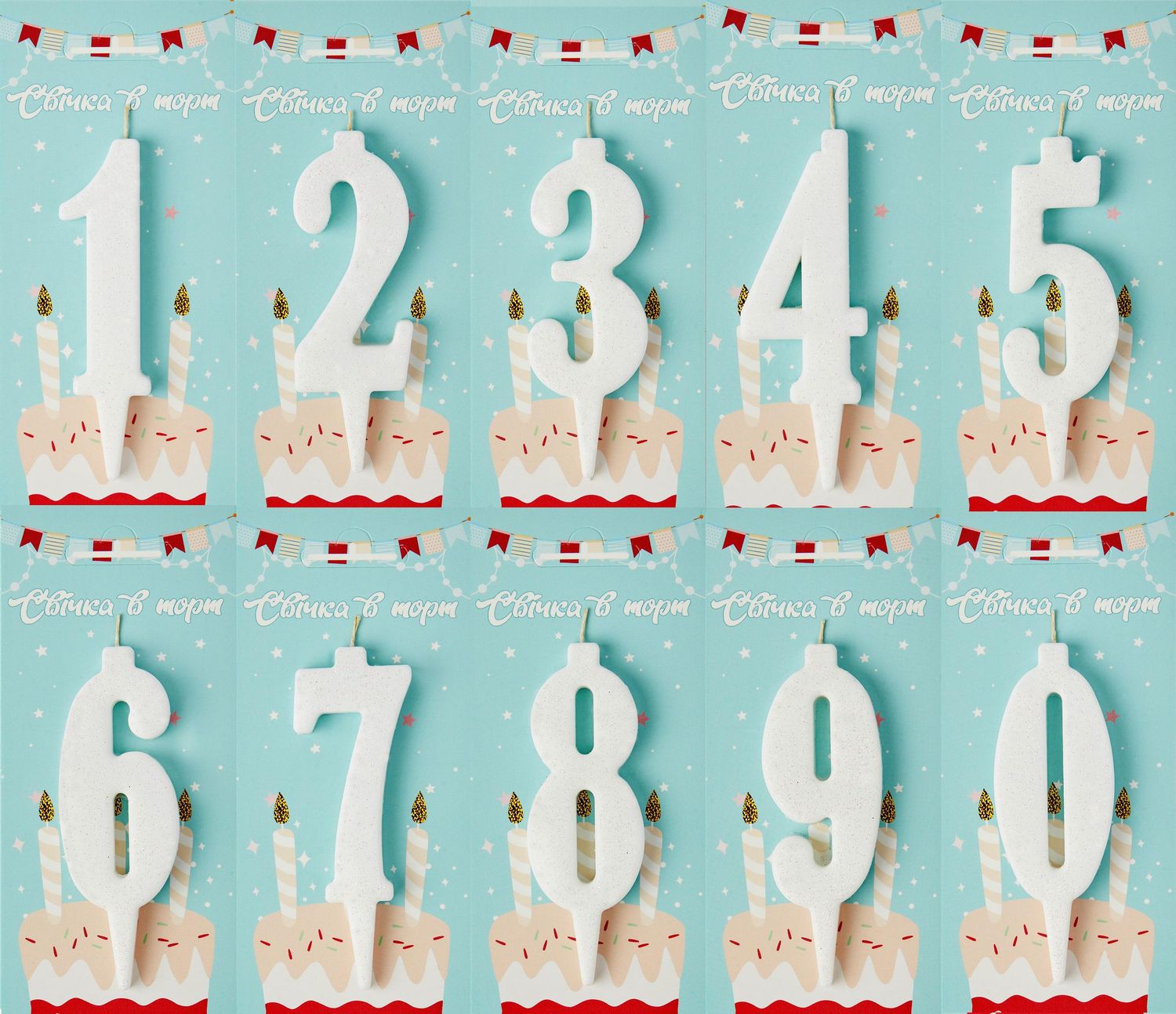 Свечи в торт набор Белая цифра 0-9 (100шт)