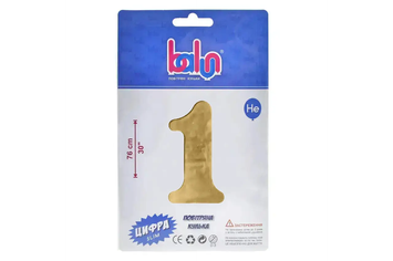 Цифра 1 "Balun" "Королівський золотий сатин 30" (76см)