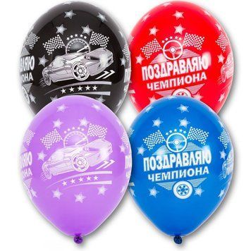 Шары Belbal 12" B105 (Поздравляю чемпиона) (25 шт)