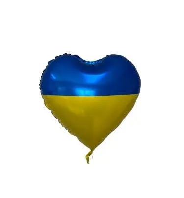 Фольга 18" (45см) серце "Прапор синьо-жовте" (Китай)