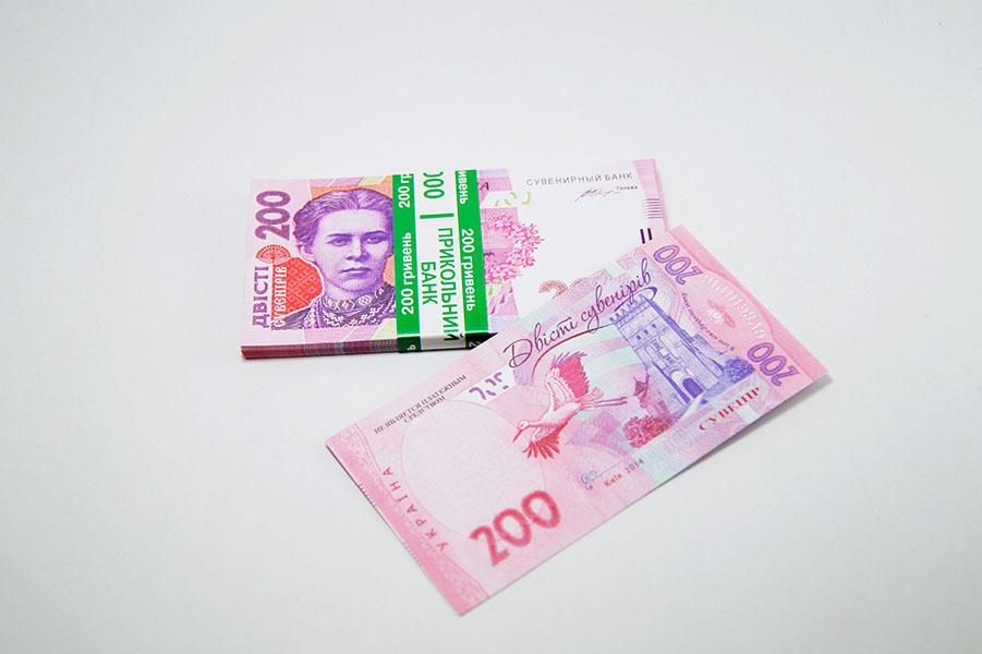 Сувенирные деньги "200 гривен"