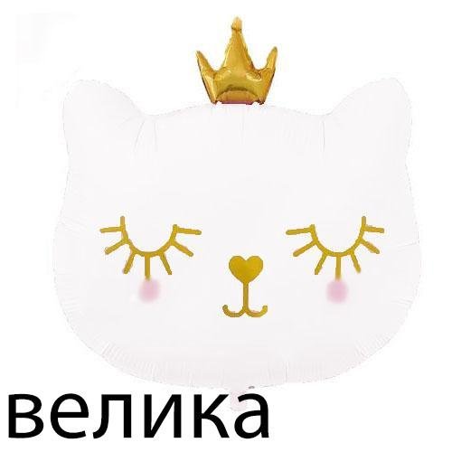 Фольгированная фигура "Кошка белая с короной БОЛЬШАЯ в инд. уп."