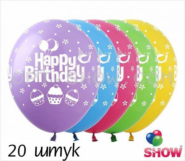 Кульки (20 шт.) ТМ Show (5 ст.) 12" (Happy Birthday Кексики)