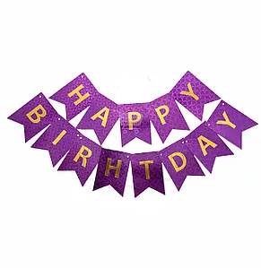 Гирлянда буквы Happy Birthday Фиолетовая Голограмма Круги