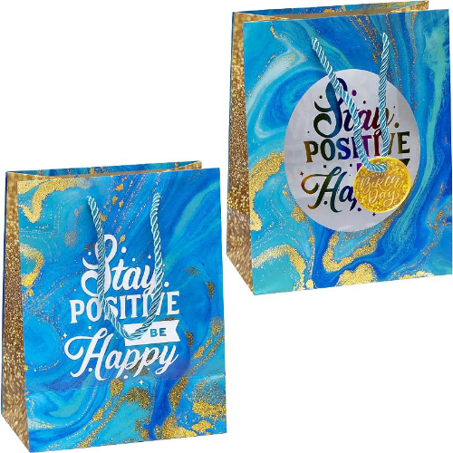 Подарочный пакет маленький "Stay positive be happy" 18х23х10 см (1 штука)