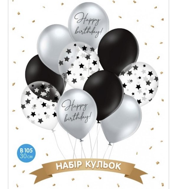 Набор латексных шаров ТМ Sharoff (Happy Birthday Classic - черный, Серебро) (10 шт/уп)