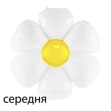 Фольгированная фигура "Ромашка средняя в инд. уп."