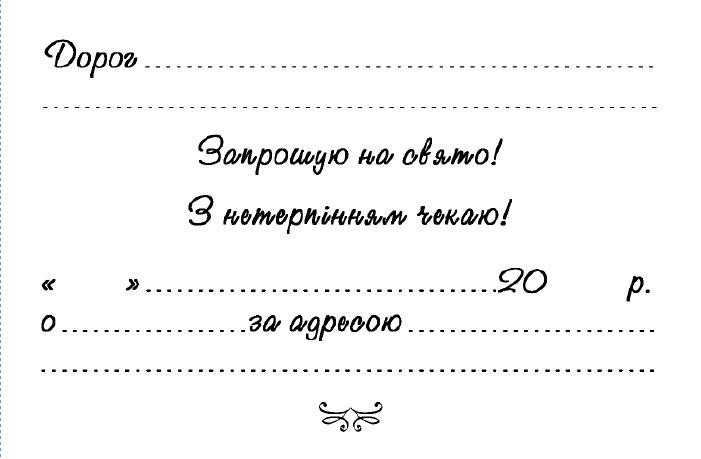 Приглашение Принцессы (20шт-уп)