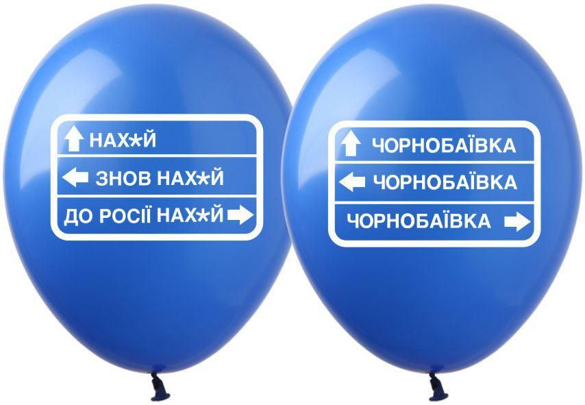 Повітряні кульки Multitex 10" (Чорнобаївка)