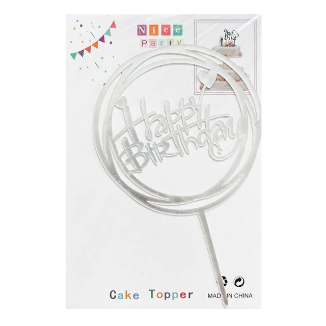 Топер для торту срібло "Happy Birthday коло,серця",15*10 см
