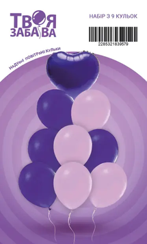 Набір повітряних кульок "Dark Violet heart" ТМ "Твоя Забава" (9 шт.)