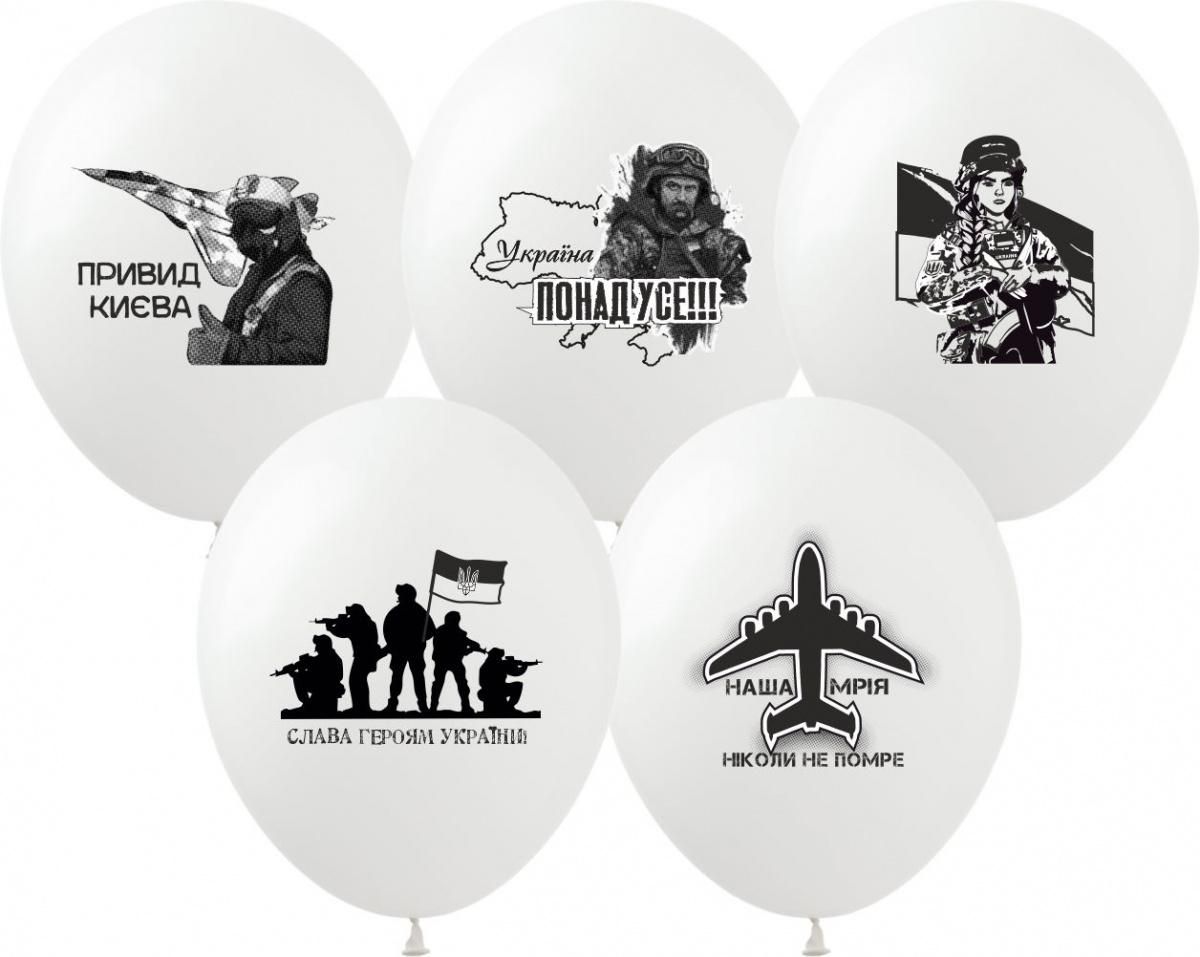 Воздушные шарики ТМ SHOW (1 сторона) 12" (Герои Украины)