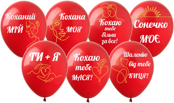 Кульки ТМ Show (1 ст.) 12" (Кохання ) (100 шт.)