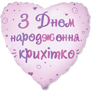 Фольга ДР крошка сердце Flexmetal