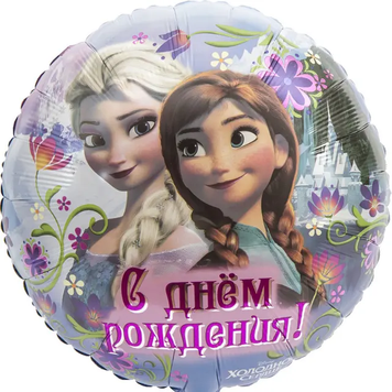 Фольга С СДР Ледяное сердце Anagram