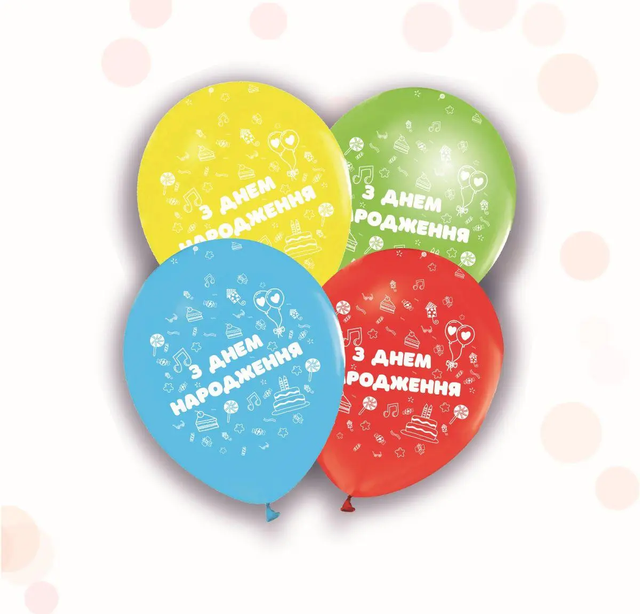 Повітряні кульки "З днем народження З ТОРТИКОМ" (ТМ "Твоя Забава") (50 шт)