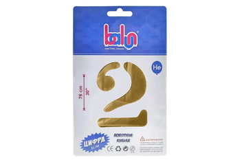 Цифра 2 "Balun" "Королівський золотий сатин 30" (76см)