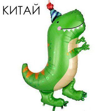 Фольгована фігура Динозавр з ковпаком (Китай) (в інд. уп.)