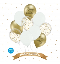 Набор латексных шаров ТМ Sharoff ("Happy Birthday золото" белый, золото, хром) (10 шт/уп)