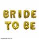 Фольгована фігура літери "BRIDE" Набір букв (золото 100*100 см)