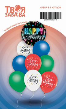 Набор воздушных шаров "Неон Happy Birthday" ТМ "Твоя Забава" (9 шт.)
