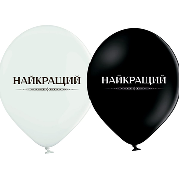 Шары Belbal 12" B105 (Лучший укр) (25 шт)
