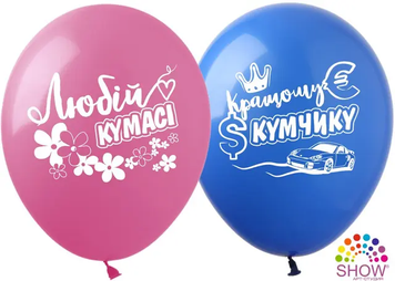 Кульки ТМ Show (1 ст.) 12" (Кумасі та кумчику укр) (100 шт.)