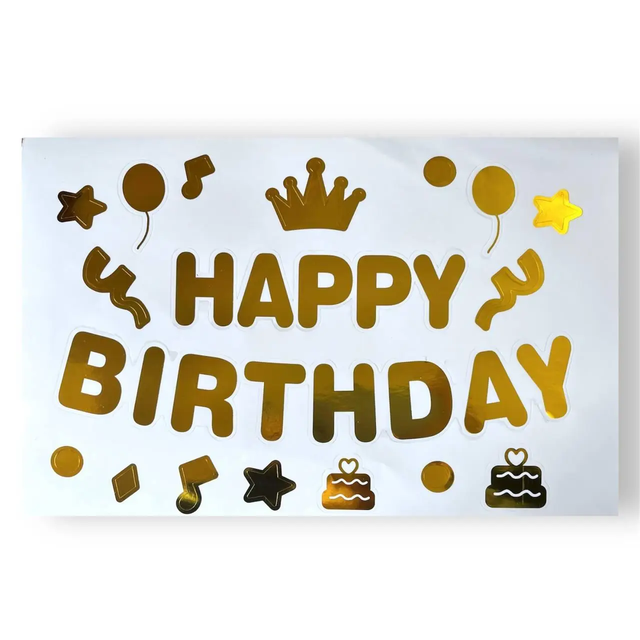 Наклейки БОЛЬШИЕ "Happy Birthday корона золото" (на коробку або шарик)