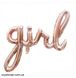 Фольгированная фигура надпись "Girl" (розовая)