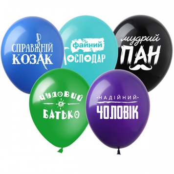 Шары ТМ Show (1 ст.) 12" (Казак укр) (100 шт.)