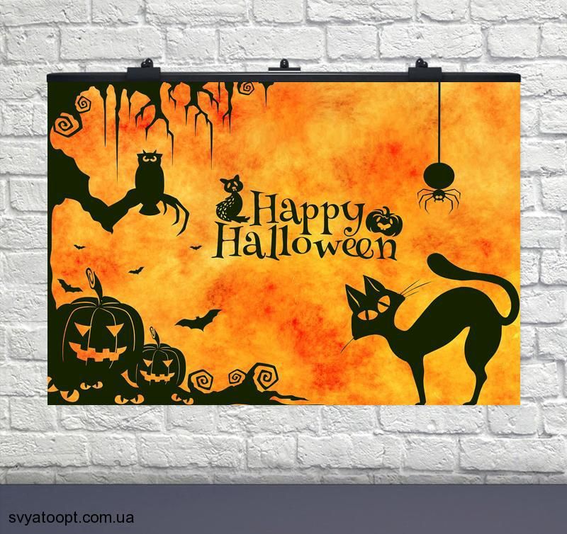 Плакат на день народження Halloween коты (75х120 см)