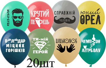 Кульки (20 шт.) ТМ Show (1 ст.) 12" (Цицьколюб)