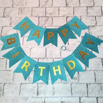 Гірлянда літери Happy Birthday бірюзові з напиленням