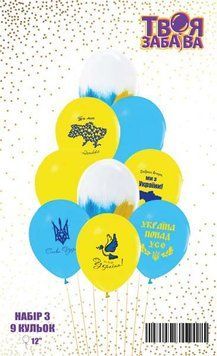 Набор воздушных шаров "Браш Украина" ТМ "Твоя Забава" (9 шт.)