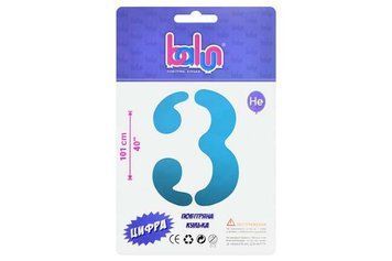 Цифра 3 "Balun" Синяя 40" Slim (101см)