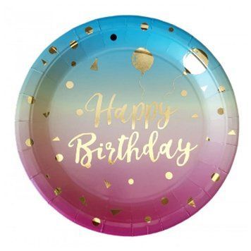 Тарілки "Happy Birthday кулі омбре" (23 см)(10шт-уп)