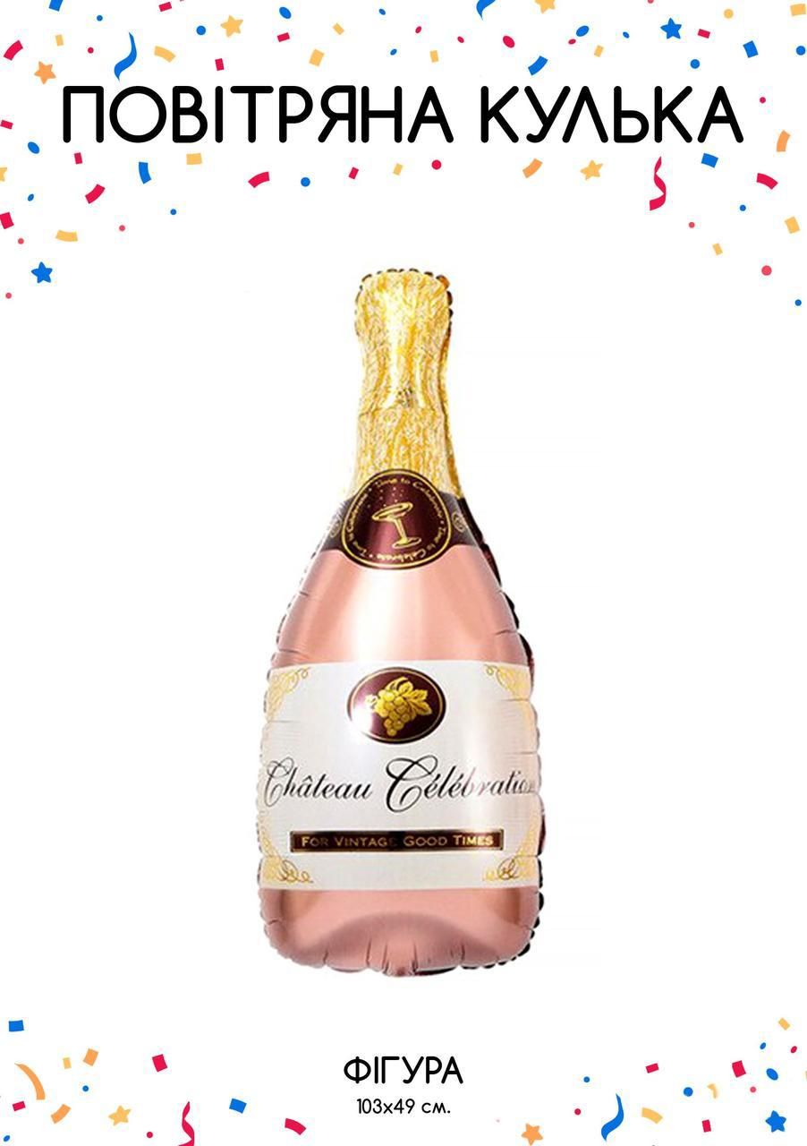 Фольгированная фигура большая Бутылка Розовое Золото Шампанского в инд. уп. (Китай)