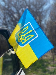 Автомобильный флаг Украины с гербом (с держателем)