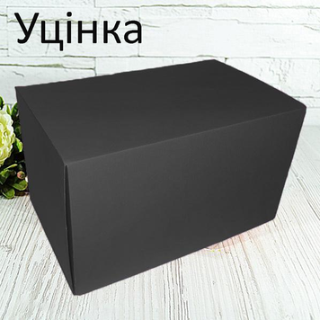 Уцінка Подарункова коробка самозбірна велика "Чорна" (34х22х20) двосторонній картон