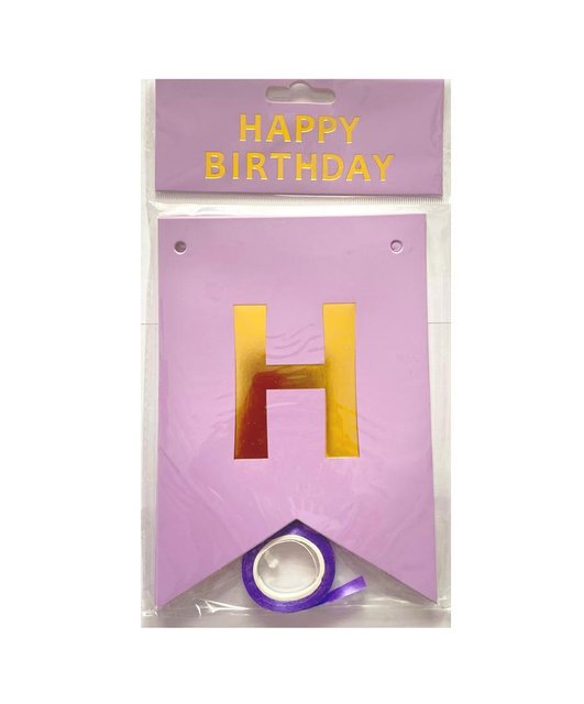 Гирлянда буквы Happy Birthday лаванда