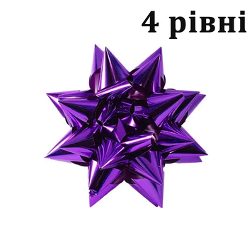 Бант на коробку-сюрприз Фіолетовий (25 см) 4 рівні