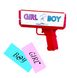 Гендерний пістолет "Boy or Girl"