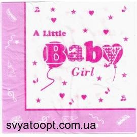 Серветки "Baby Girl" (33х33) (15 штук)