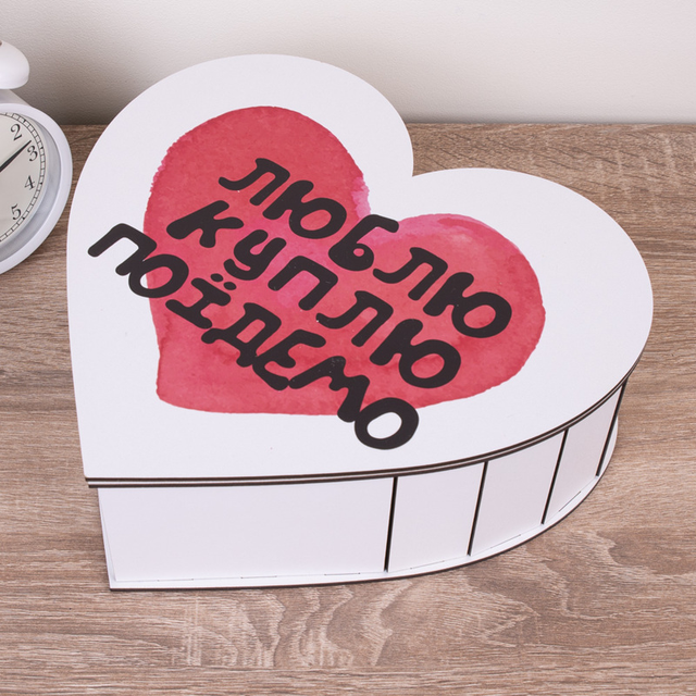 Коробка декоративна серце "Люблю Куплю Поїдемо" (середня)