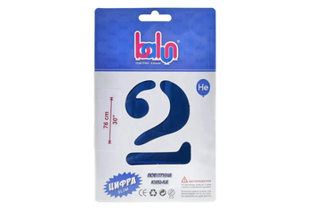 Цифра 2 "Balun" "Синій сатин 30" (76см)