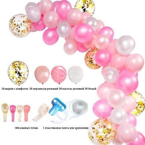 Набір кульок латексних для арки рожевий