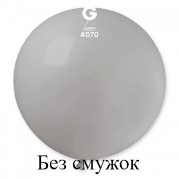 Шары Gemar 19" БЕЗ ПОЛОС G150/70 (Серый) (1 шт)
