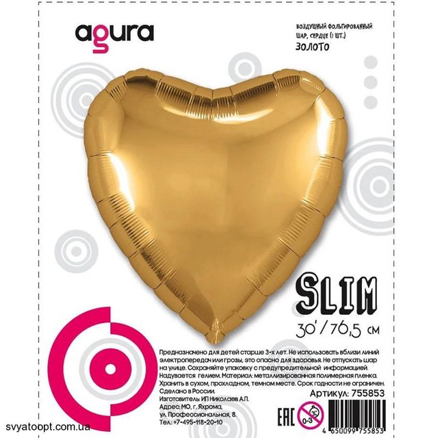 Фольга Agura 30", 76,5 см "серце золото"