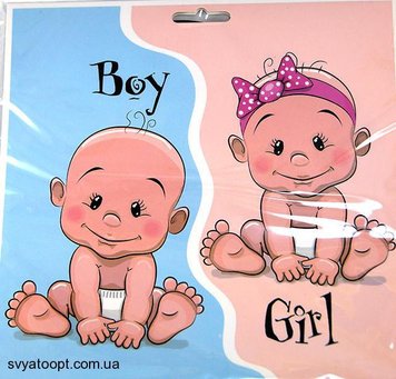 Куля-гігант "Boy or Girl" (з наповненням)