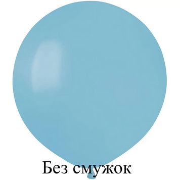 Шары Gemar 19" БЕЗ ПОЛОС G150/72 (Детский голубой) (1 шт)